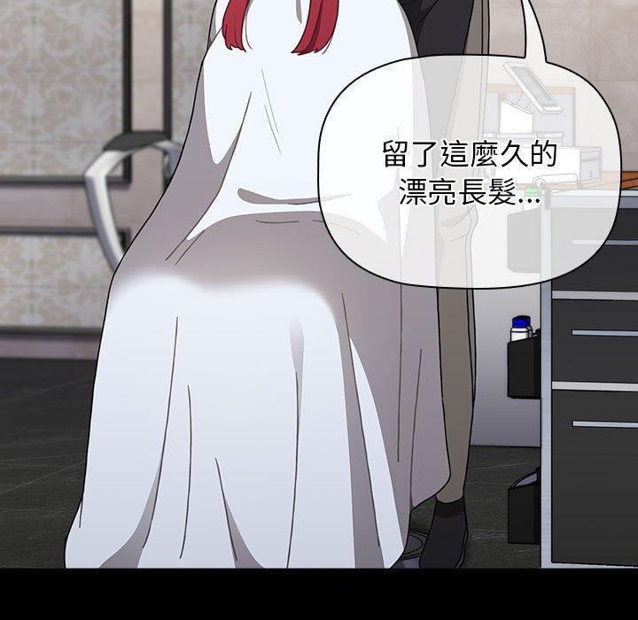 [韩国漫画] 小孩子才做选择 - 韩国漫画 剧情,巨乳大奶#[245P]-131