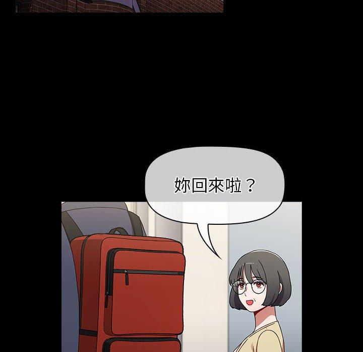 [韩国漫画] 小孩子才做选择 - 韩国漫画 剧情,巨乳大奶#[245P]-140