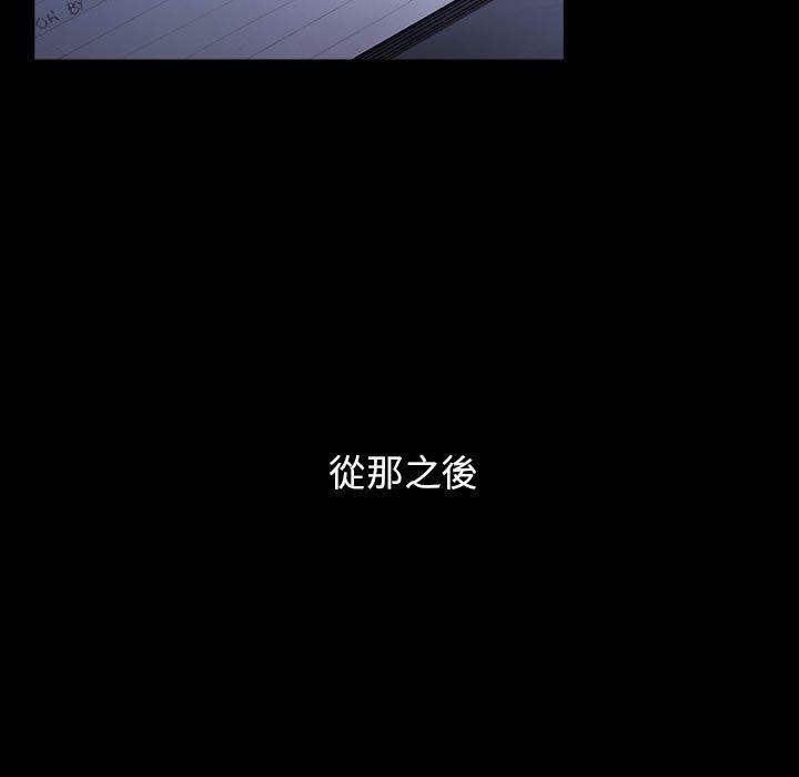 [韩国漫画] 小孩子才做选择 - 韩国漫画 剧情,巨乳大奶#[245P]-149