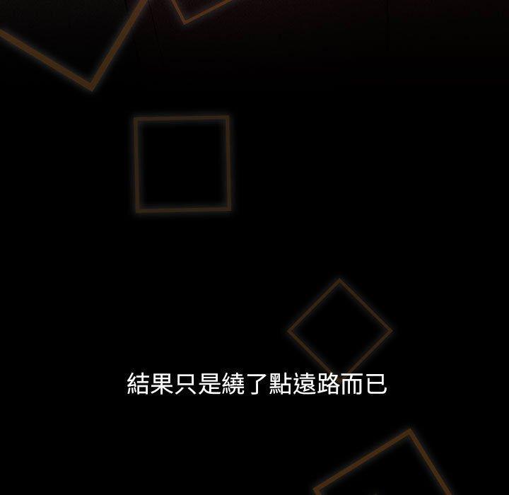 [韩国漫画] 小孩子才做选择 - 韩国漫画 剧情,巨乳大奶#[245P]-187