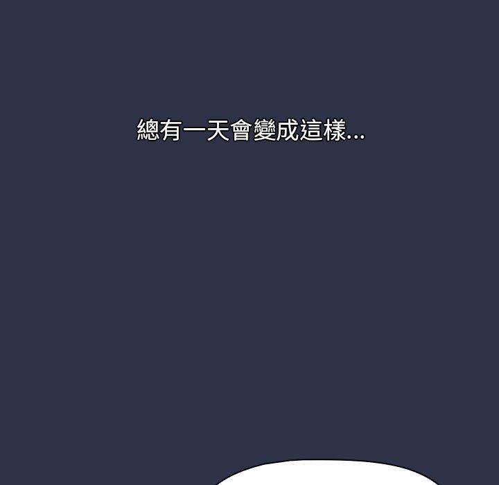 [韩国漫画] 小孩子才做选择 - 韩国漫画 剧情,巨乳大奶#[245P]-193
