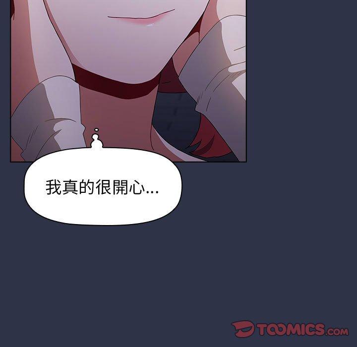 [韩国漫画] 小孩子才做选择 - 韩国漫画 剧情,巨乳大奶#[245P]-195