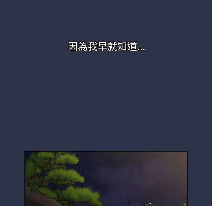 [韩国漫画] 小孩子才做选择 - 韩国漫画 剧情,巨乳大奶#[245P]-196