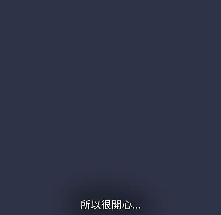 [韩国漫画] 小孩子才做选择 - 韩国漫画 剧情,巨乳大奶#[245P]-198