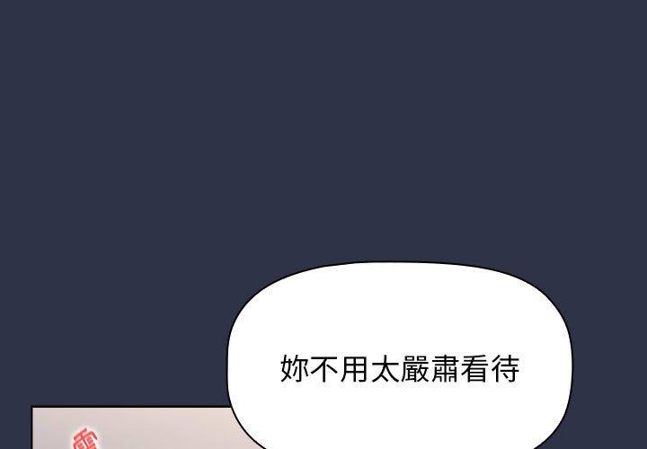 [韩国漫画] 小孩子才做选择 - 韩国漫画 剧情,巨乳大奶#[245P]-2