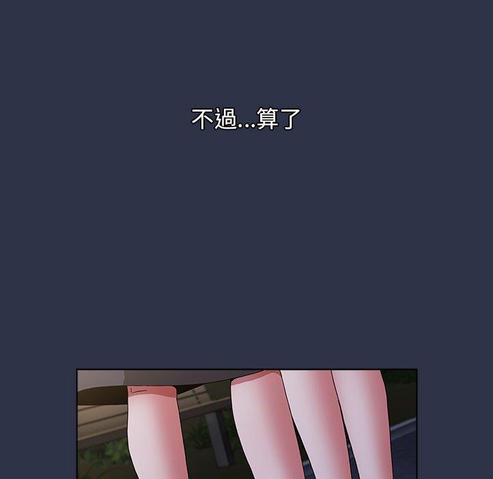 [韩国漫画] 小孩子才做选择 - 韩国漫画 剧情,巨乳大奶#[245P]-201