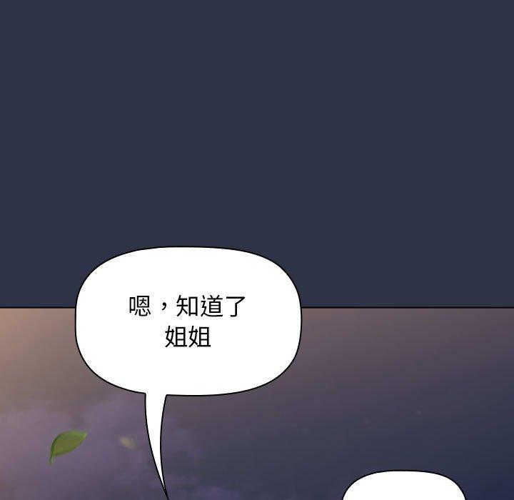 [韩国漫画] 小孩子才做选择 - 韩国漫画 剧情,巨乳大奶#[245P]-203