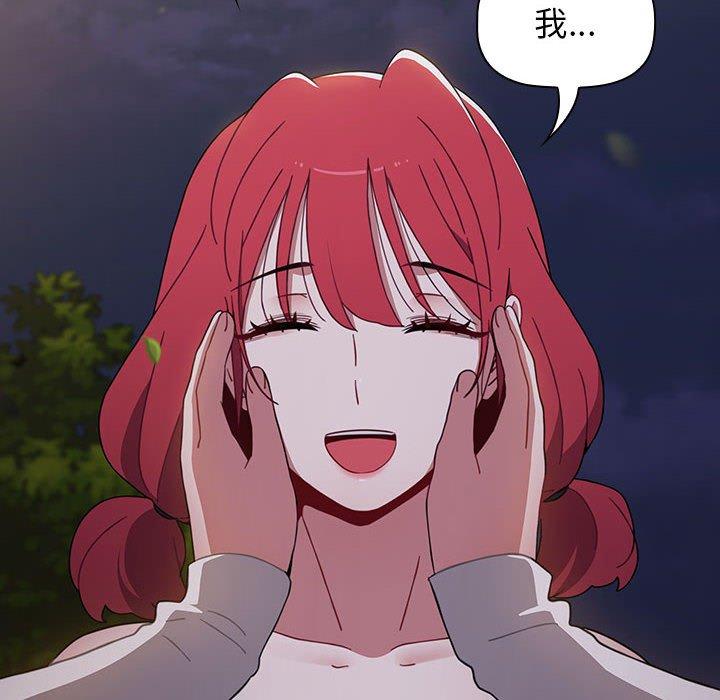 [韩国漫画] 小孩子才做选择 - 韩国漫画 剧情,巨乳大奶#[245P]-204