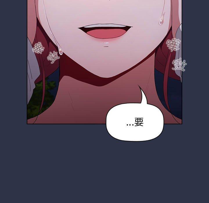 [韩国漫画] 小孩子才做选择 - 韩国漫画 剧情,巨乳大奶#[245P]-211
