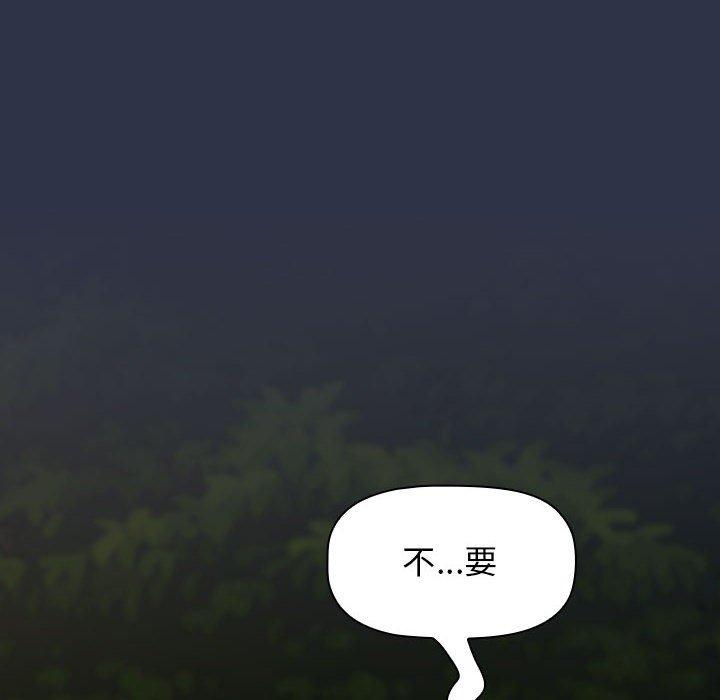 [韩国漫画] 小孩子才做选择 - 韩国漫画 剧情,巨乳大奶#[245P]-220