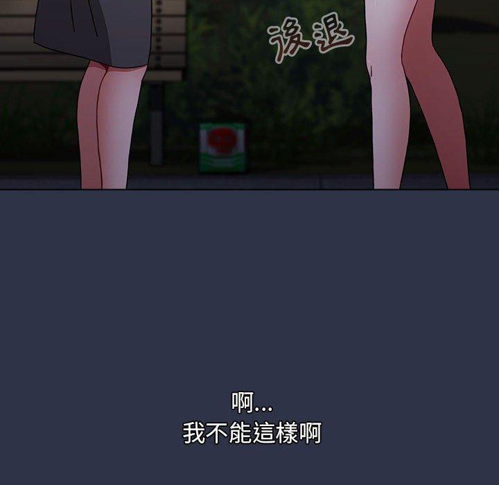 [韩国漫画] 小孩子才做选择 - 韩国漫画 剧情,巨乳大奶#[245P]-222