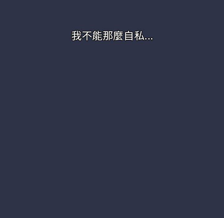 [韩国漫画] 小孩子才做选择 - 韩国漫画 剧情,巨乳大奶#[245P]-230