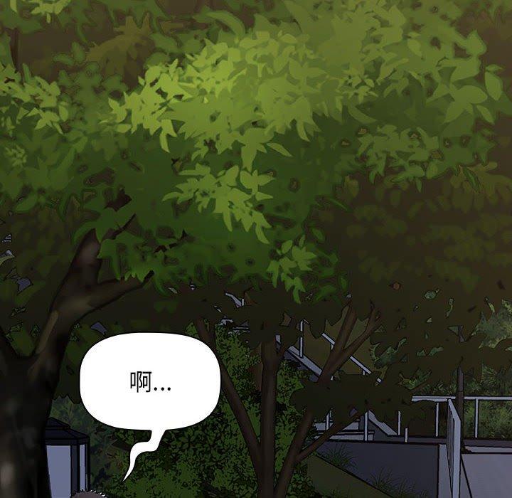 [韩国漫画] 小孩子才做选择 - 韩国漫画 剧情,巨乳大奶#[245P]-242
