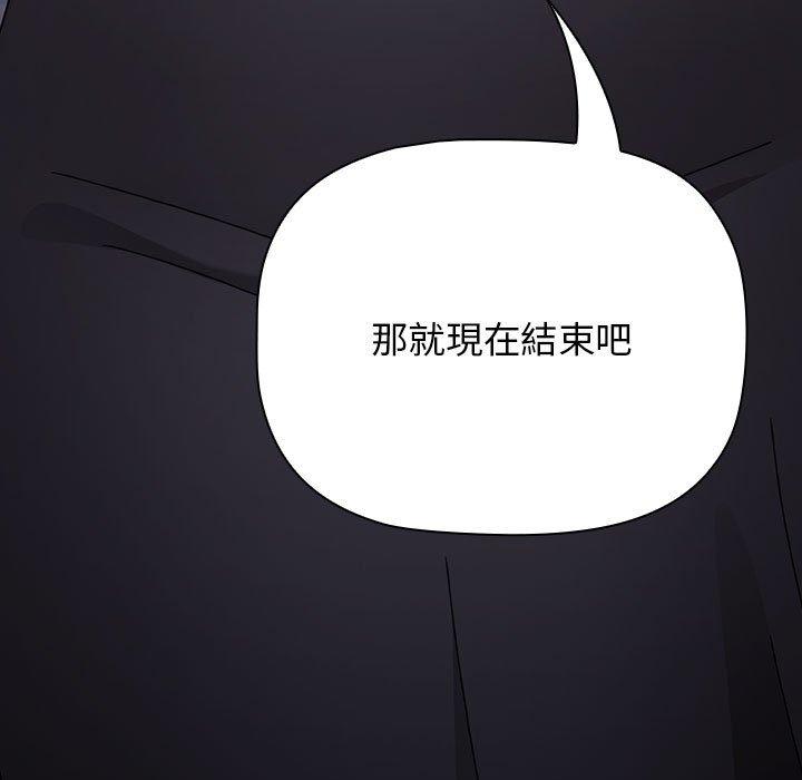 [韩国漫画] 小孩子才做选择 - 韩国漫画 剧情,巨乳大奶#[245P]-34