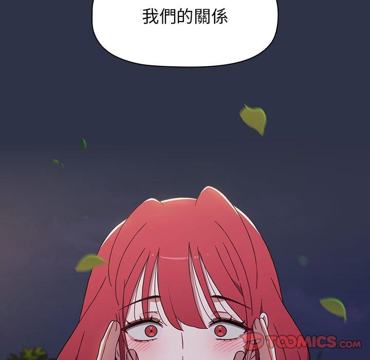 [韩国漫画] 小孩子才做选择 - 韩国漫画 剧情,巨乳大奶#[245P]-36