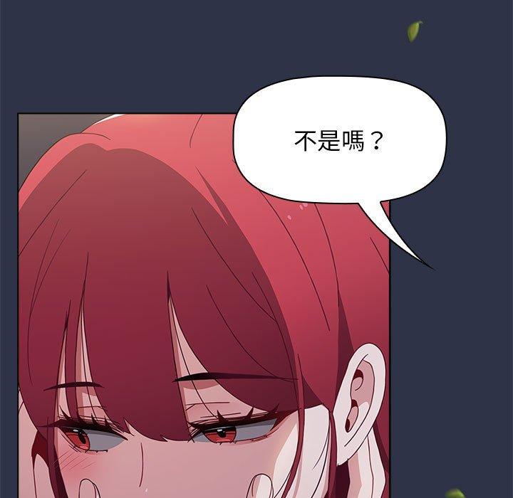 [韩国漫画] 小孩子才做选择 - 韩国漫画 剧情,巨乳大奶#[245P]-44