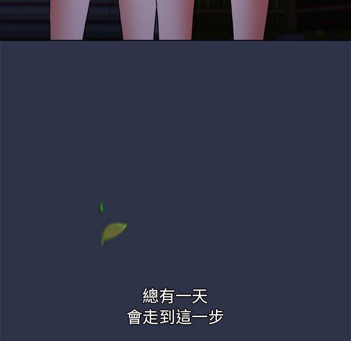 [韩国漫画] 小孩子才做选择 - 韩国漫画 剧情,巨乳大奶#[245P]-49