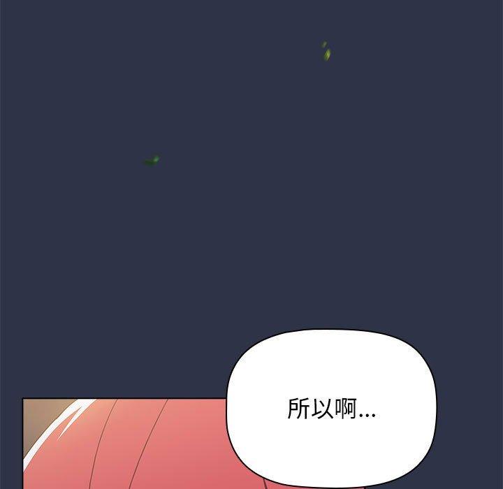 [韩国漫画] 小孩子才做选择 - 韩国漫画 剧情,巨乳大奶#[245P]-50