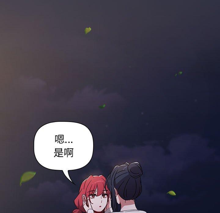 [韩国漫画] 小孩子才做选择 - 韩国漫画 剧情,巨乳大奶#[245P]-60