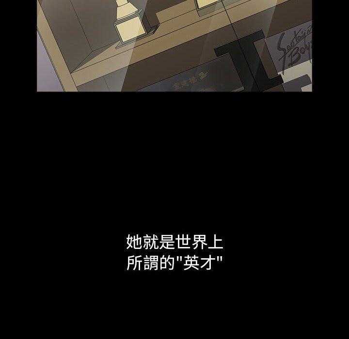 [韩国漫画] 小孩子才做选择 - 韩国漫画 剧情,巨乳大奶#[245P]-65