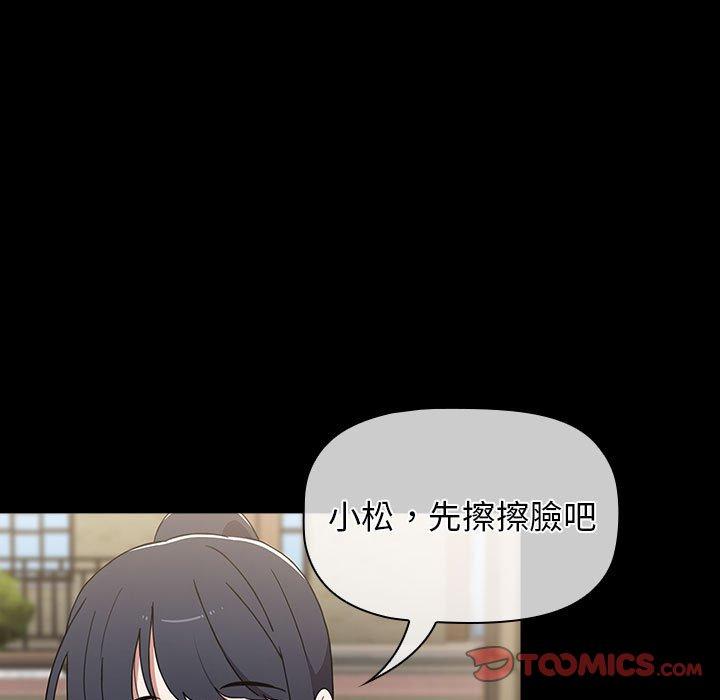 [韩国漫画] 小孩子才做选择 - 韩国漫画 剧情,巨乳大奶#[245P]-66