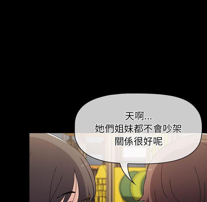 [韩国漫画] 小孩子才做选择 - 韩国漫画 剧情,巨乳大奶#[245P]-68