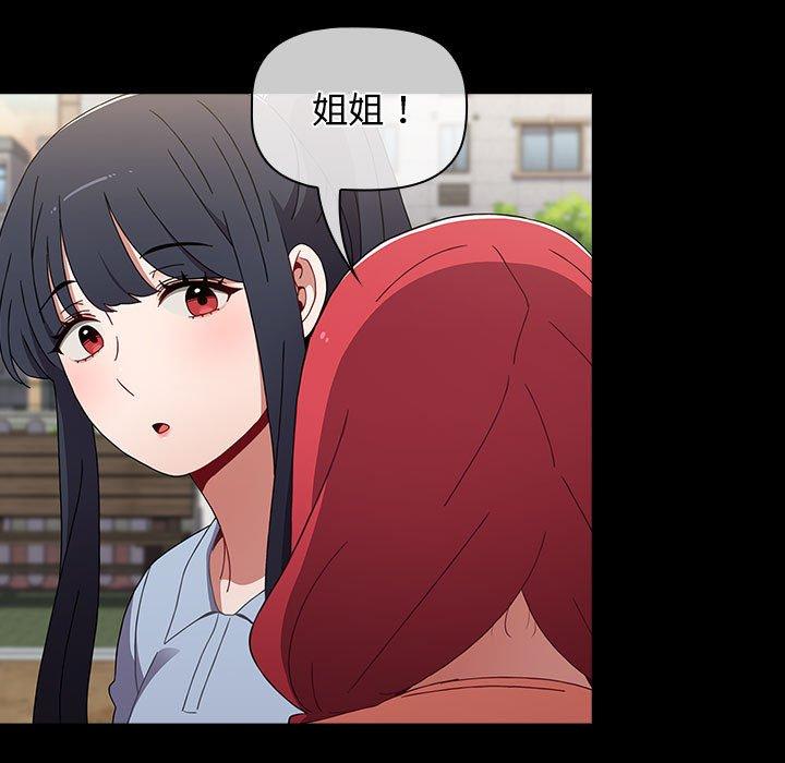 [韩国漫画] 小孩子才做选择 - 韩国漫画 剧情,巨乳大奶#[245P]-74