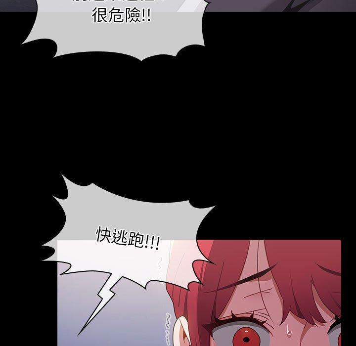 [韩国漫画] 小孩子才做选择 - 韩国漫画 剧情,巨乳大奶#[245P]-84