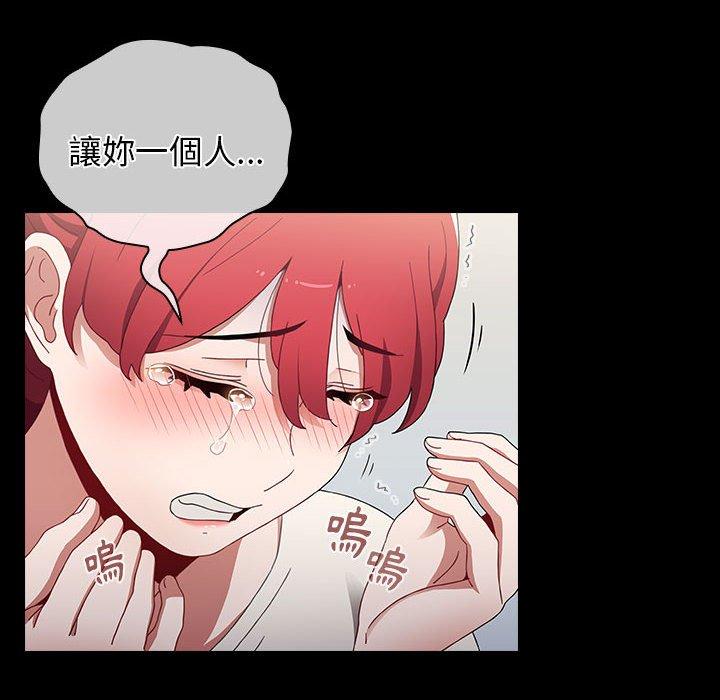 [韩国漫画] 小孩子才做选择 - 韩国漫画 剧情,巨乳大奶#[245P]-91