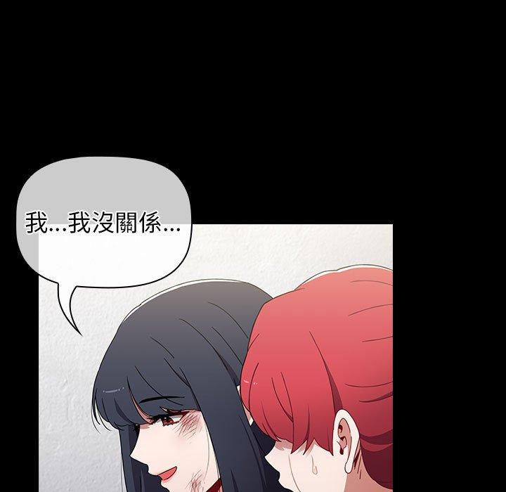 [韩国漫画] 小孩子才做选择 - 韩国漫画 剧情,巨乳大奶#[245P]-94