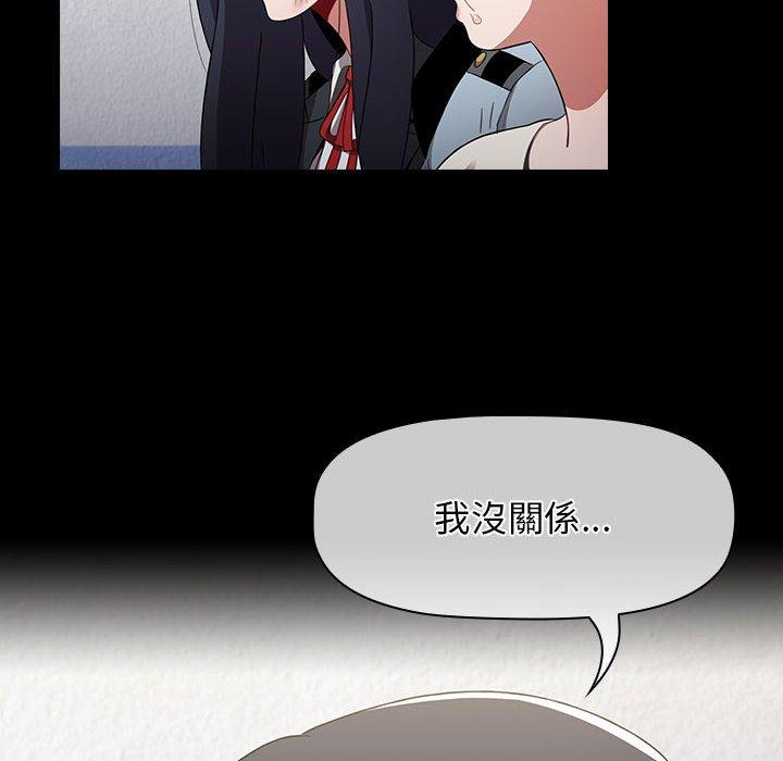 [韩国漫画] 小孩子才做选择 - 韩国漫画 剧情,巨乳大奶#[245P]-95