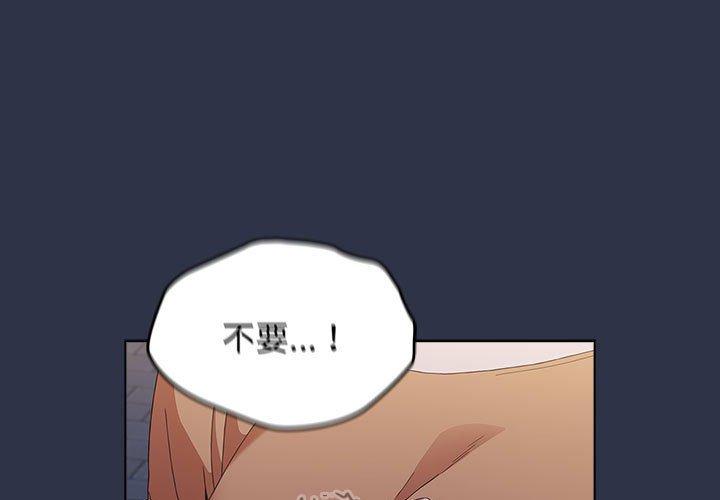 [韩国漫画] 小孩子才做选择 - 韩国漫画 剧情,巨乳大奶#[171P]-1