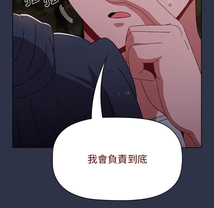 [韩国漫画] 小孩子才做选择 - 韩国漫画 剧情,巨乳大奶#[171P]-101