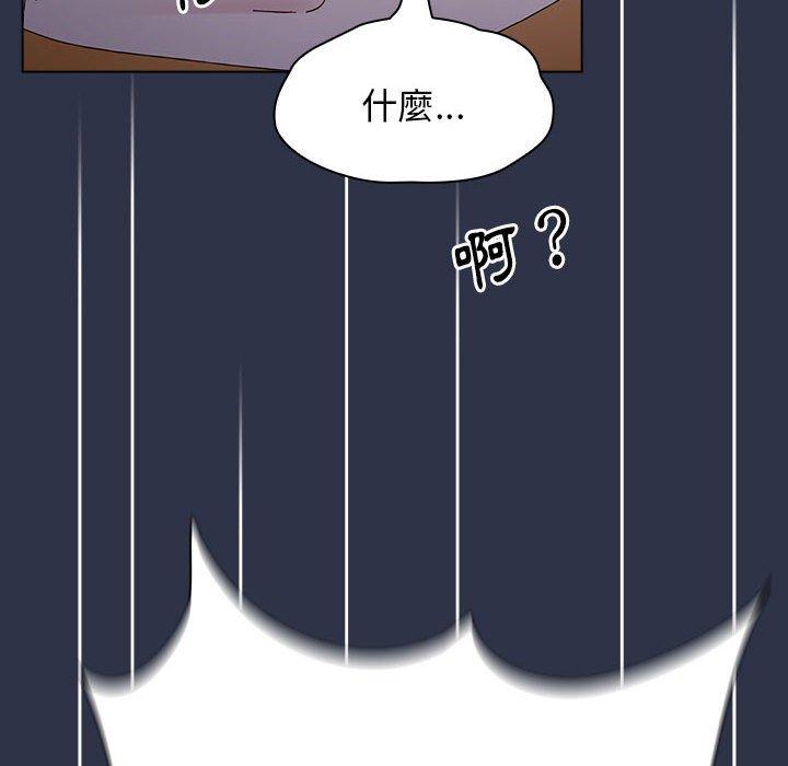 [韩国漫画] 小孩子才做选择 - 韩国漫画 剧情,巨乳大奶#[171P]-104
