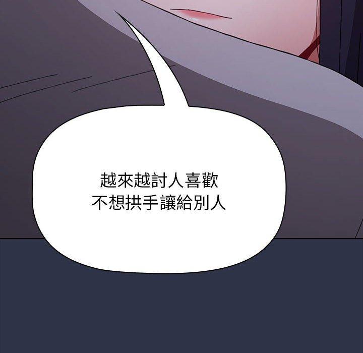 [韩国漫画] 小孩子才做选择 - 韩国漫画 剧情,巨乳大奶#[171P]-112