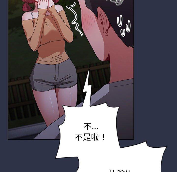 [韩国漫画] 小孩子才做选择 - 韩国漫画 剧情,巨乳大奶#[171P]-122