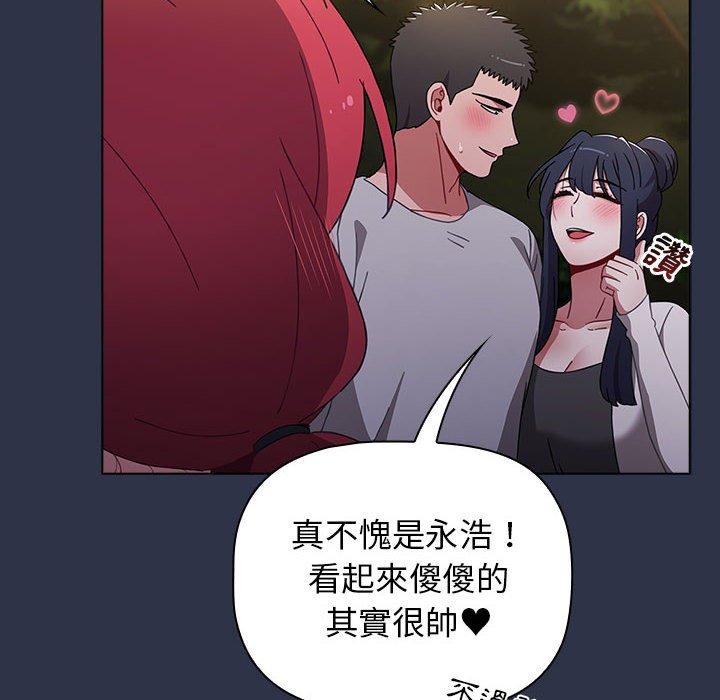 [韩国漫画] 小孩子才做选择 - 韩国漫画 剧情,巨乳大奶#[171P]-124