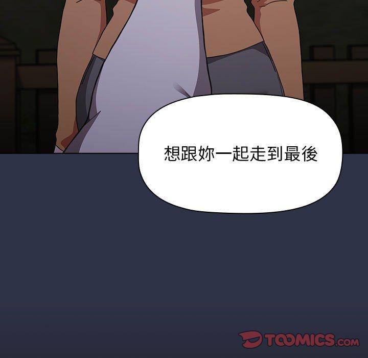 [韩国漫画] 小孩子才做选择 - 韩国漫画 剧情,巨乳大奶#[171P]-129