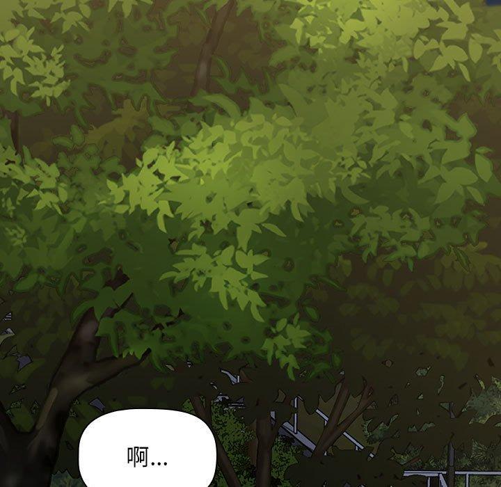 [韩国漫画] 小孩子才做选择 - 韩国漫画 剧情,巨乳大奶#[171P]-13