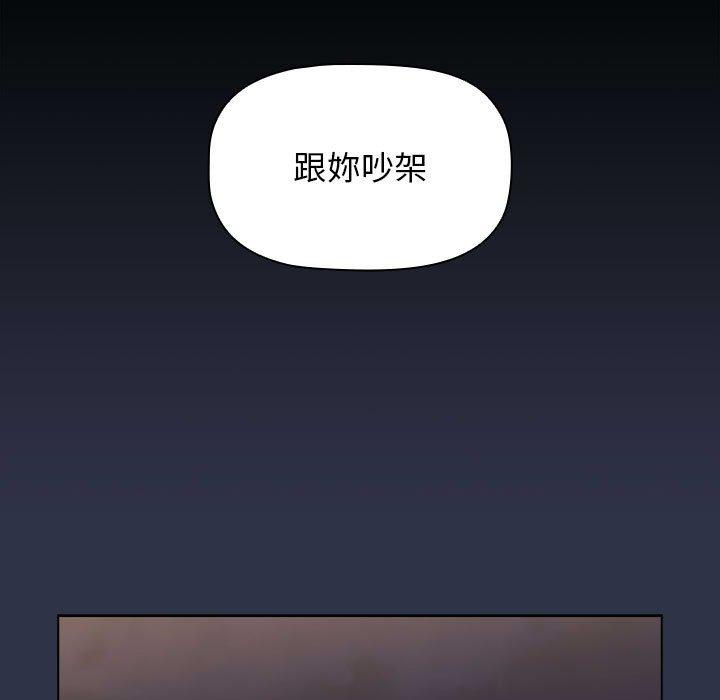[韩国漫画] 小孩子才做选择 - 韩国漫画 剧情,巨乳大奶#[171P]-135
