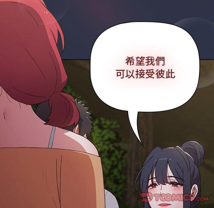 [韩国漫画] 小孩子才做选择 - 韩国漫画 剧情,巨乳大奶#[171P]-138