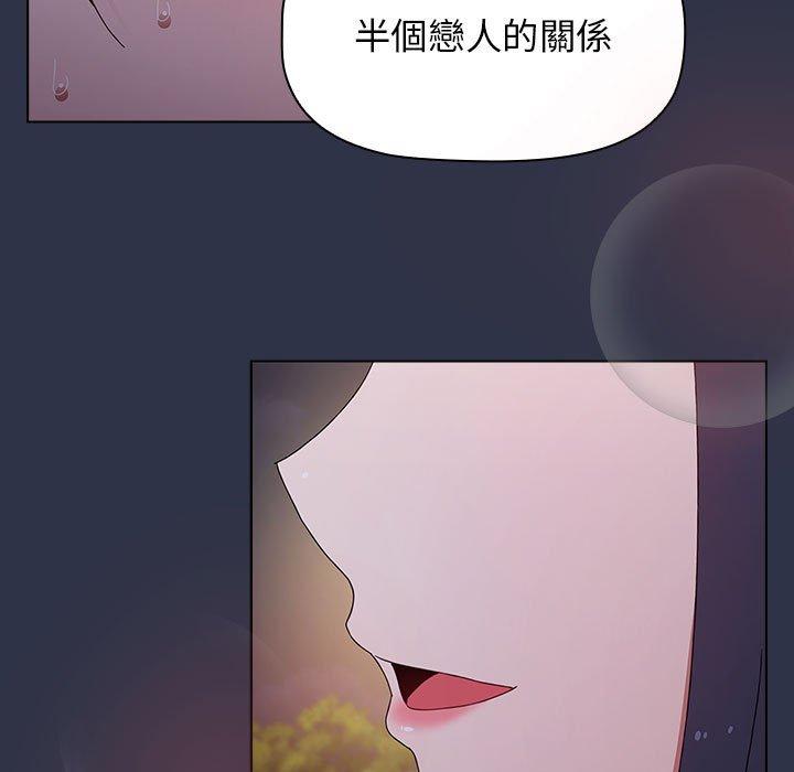 [韩国漫画] 小孩子才做选择 - 韩国漫画 剧情,巨乳大奶#[171P]-143
