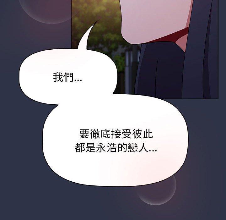 [韩国漫画] 小孩子才做选择 - 韩国漫画 剧情,巨乳大奶#[171P]-144