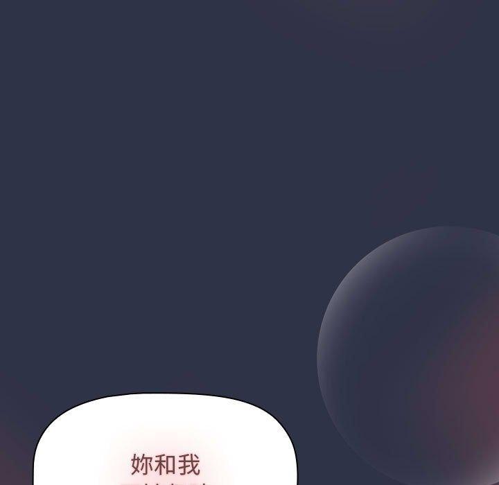 [韩国漫画] 小孩子才做选择 - 韩国漫画 剧情,巨乳大奶#[171P]-145