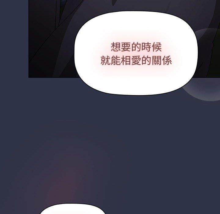 [韩国漫画] 小孩子才做选择 - 韩国漫画 剧情,巨乳大奶#[171P]-148