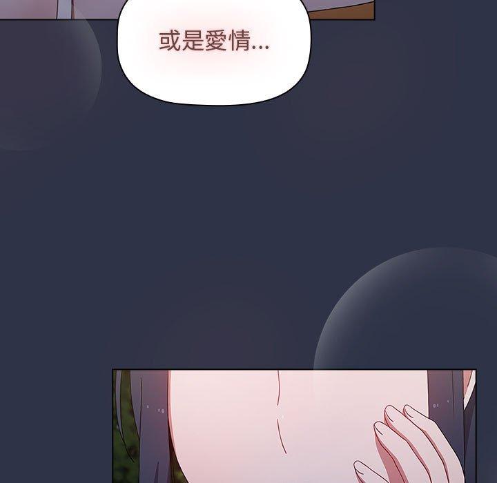 [韩国漫画] 小孩子才做选择 - 韩国漫画 剧情,巨乳大奶#[171P]-151