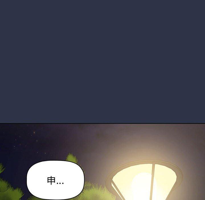 [韩国漫画] 小孩子才做选择 - 韩国漫画 剧情,巨乳大奶#[171P]-20