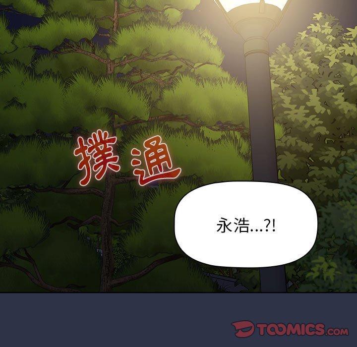 [韩国漫画] 小孩子才做选择 - 韩国漫画 剧情,巨乳大奶#[171P]-21