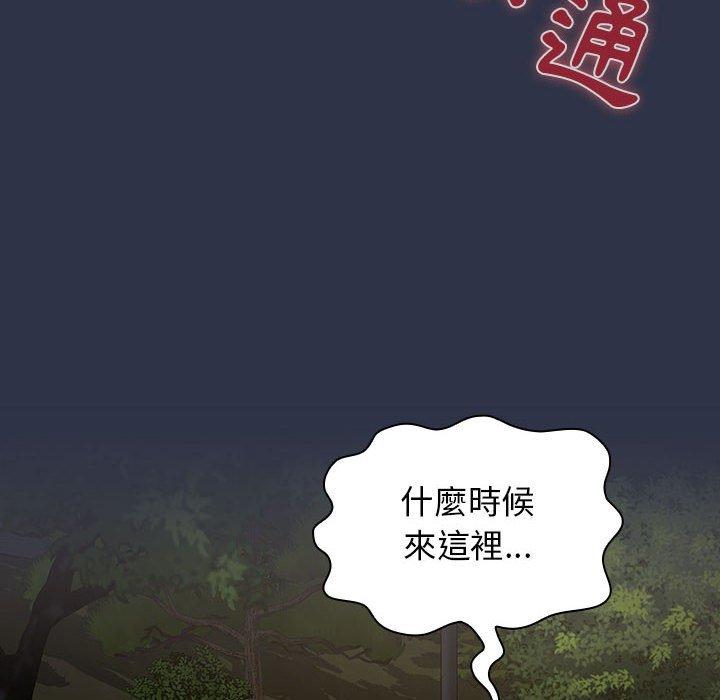 [韩国漫画] 小孩子才做选择 - 韩国漫画 剧情,巨乳大奶#[171P]-24