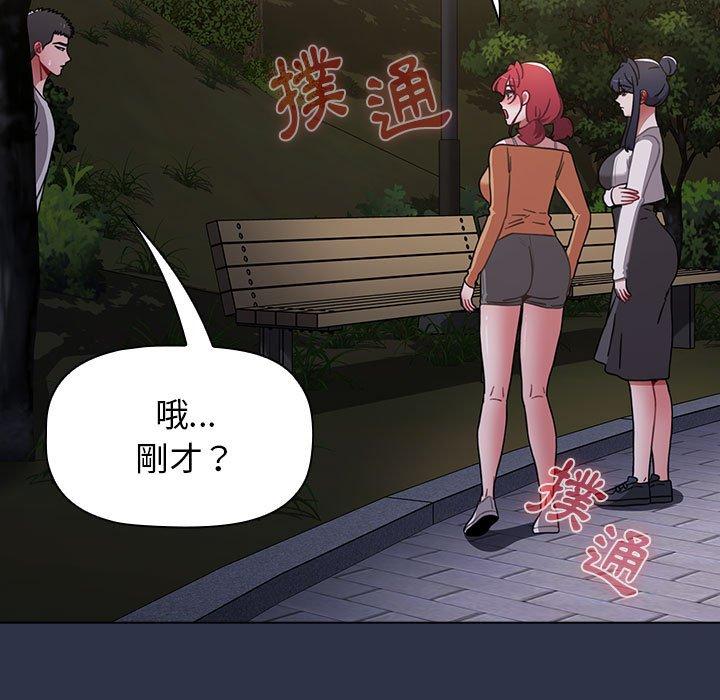 [韩国漫画] 小孩子才做选择 - 韩国漫画 剧情,巨乳大奶#[171P]-25